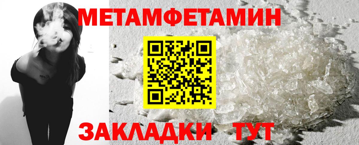 АМФЕТАМИН  Вход с VPN  Ливны  АМФ VHQ 