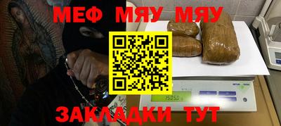 mdpv Жуковский