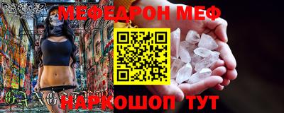 mdpv Жуковский