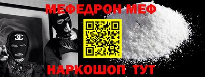 mdpv Жуковский