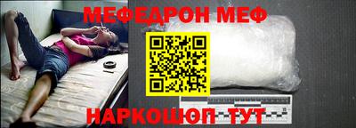 mdpv Жуковский
