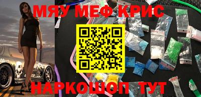 mdpv Жуковский