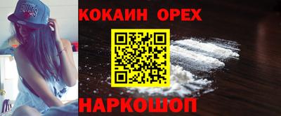 амфетамин Заволжье