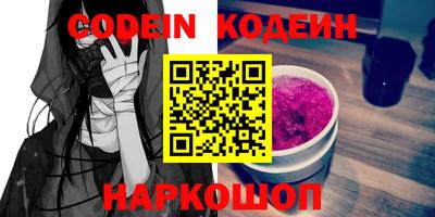 ГАЛЛЮЦИНОГЕННЫЕ ГРИБЫ Заводоуковск