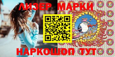 амфетамин Заволжье