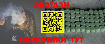 ГАЛЛЮЦИНОГЕННЫЕ ГРИБЫ Заводоуковск