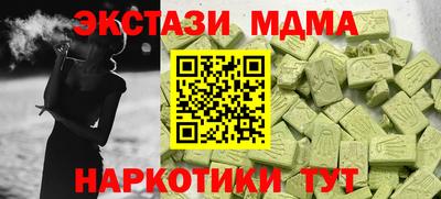амфетамин Заволжье
