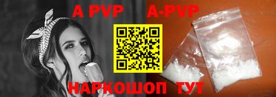 амфетамин Заволжье