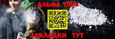 mdpv Жуковский