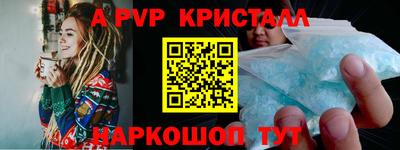 ГАЛЛЮЦИНОГЕННЫЕ ГРИБЫ Заводоуковск