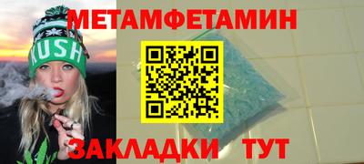 ГАЛЛЮЦИНОГЕННЫЕ ГРИБЫ Заводоуковск