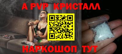 амфетамин Заволжье