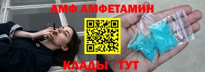 амфетамин Заволжье
