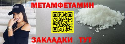 ГАЛЛЮЦИНОГЕННЫЕ ГРИБЫ Заводоуковск