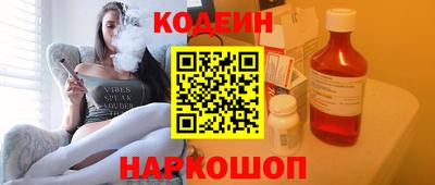 амфетамин Заволжье