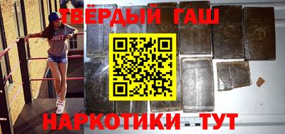 амфетамин Заволжье