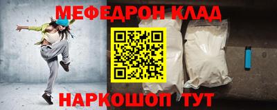 mdpv Жуковский
