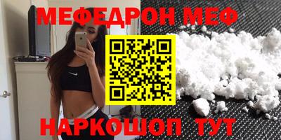 амфетамин Заволжье