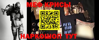 mdpv Жуковский