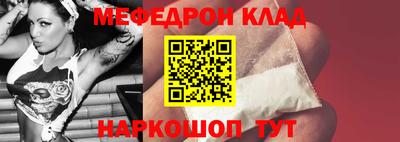 амфетамин Заволжье