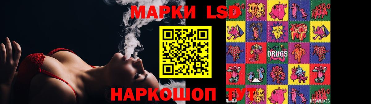 Ливны  ЛСД экстази ecstasy  LSD-25 экстази кислота  Вход с VPN 