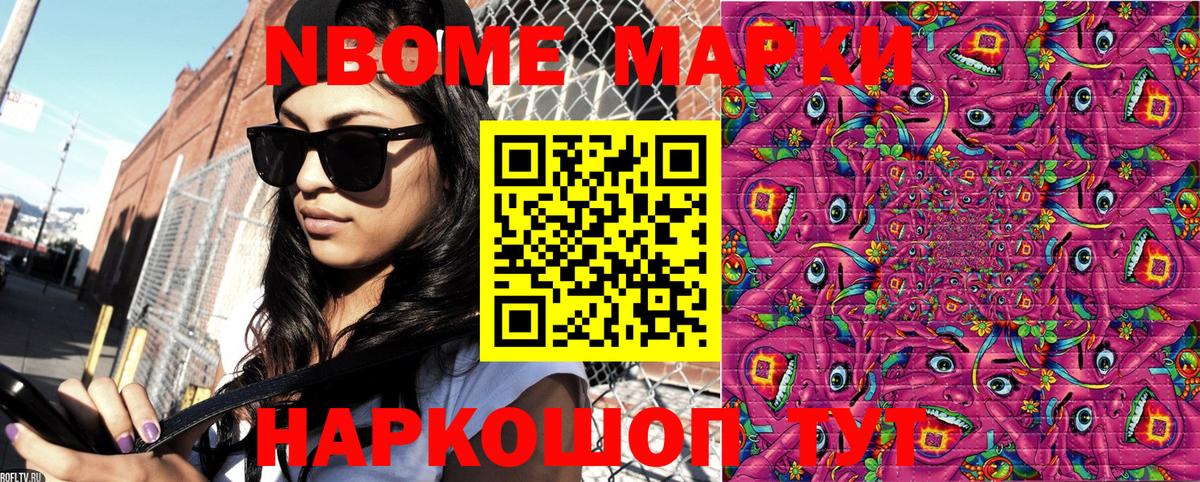 Ливны  LSD-25  Вход с VPN  Меф   ГАШИШ  Марихуана  Как найти наркотики?  КОКАИН  Альфа ПВП СОЛЬ кристаллы 