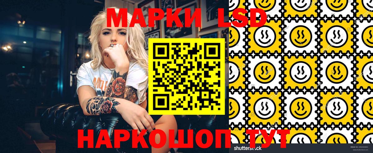 Марки 25I-NBOMe 1,5мг  Вход с VPN  Ливны  Марки NBOMe  Марки 25I-NBOMe 1,5мг 