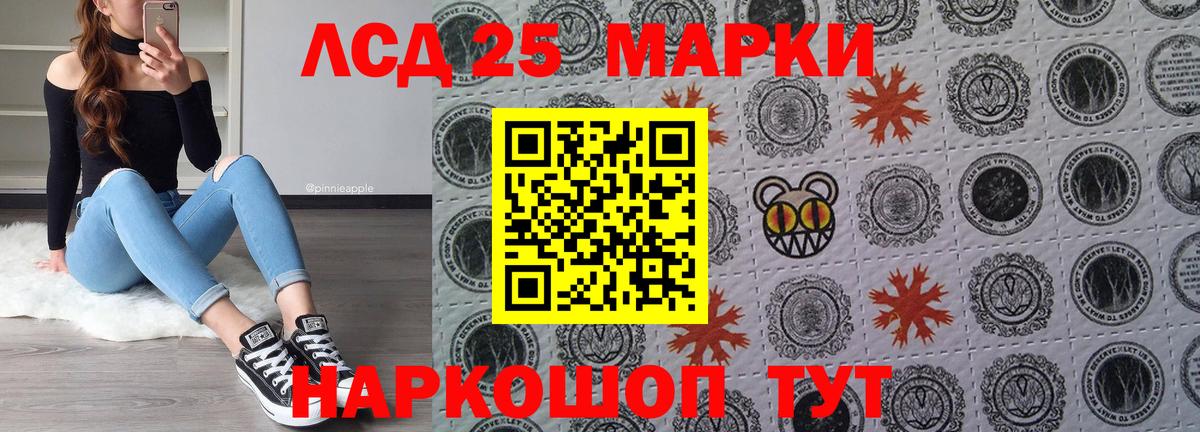 Марки N-bome 1,5мг Ливны