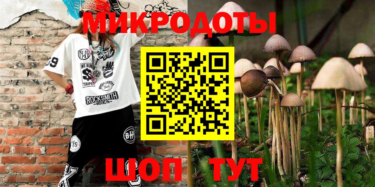 Псилоцибиновые грибы Magic Shrooms Ливны