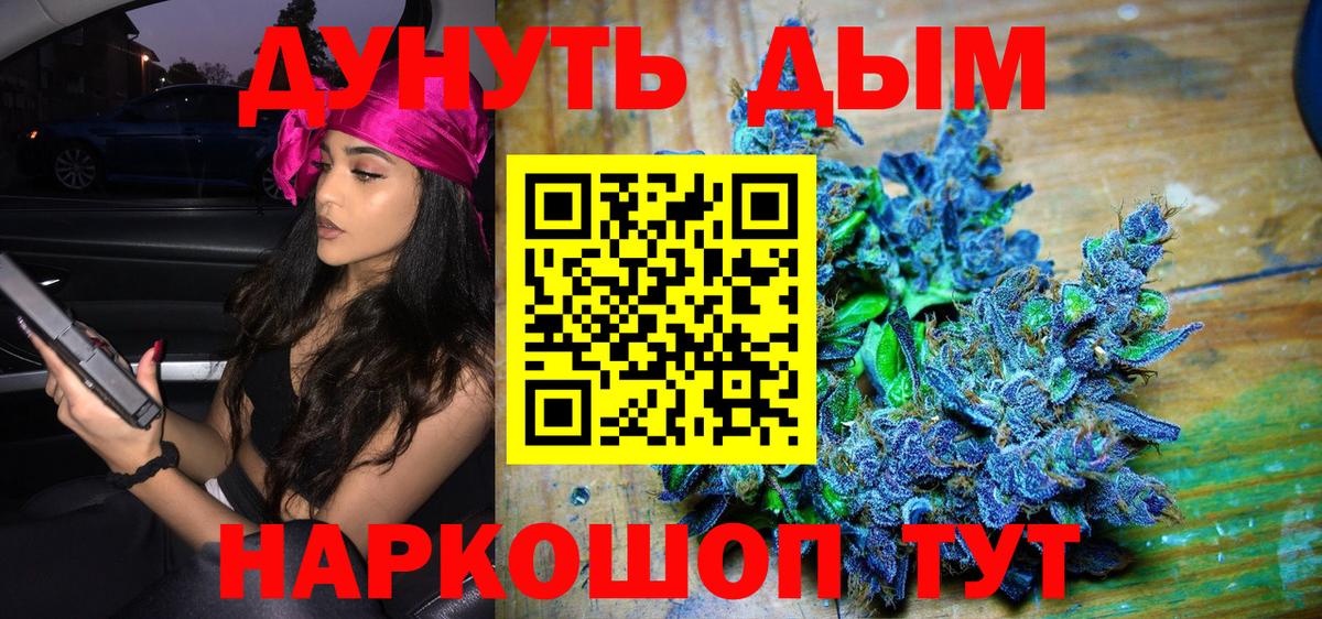 Шишки марихуана тримм Ливны
