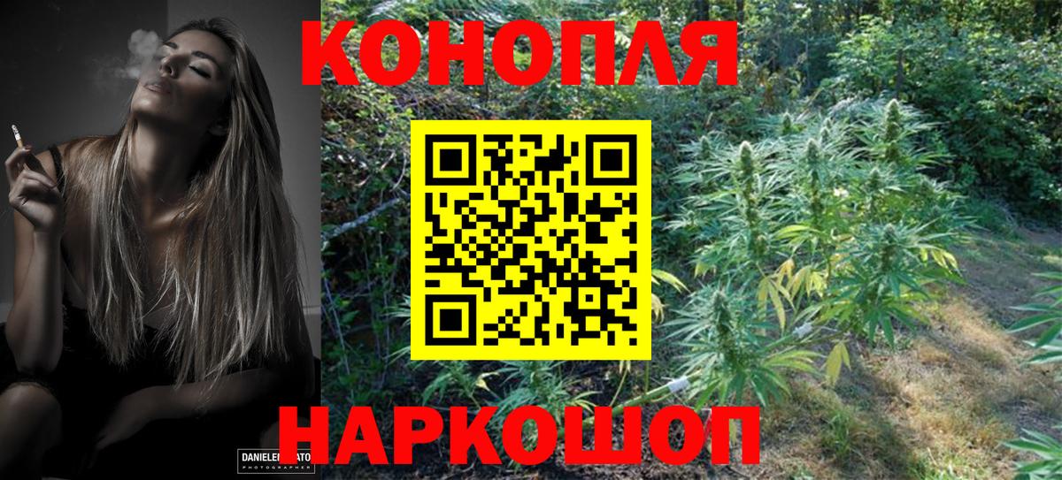 Бошки Шишки Ganja  Бошки марихуана OG Kush  Ливны  Вход с VPN 